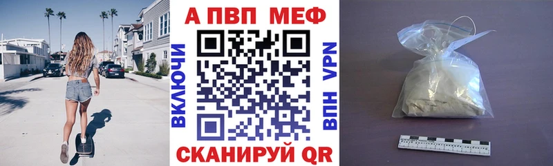 Альфа ПВП СК КРИС Карасук