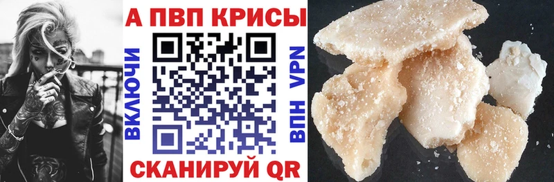 Alpha-PVP кристаллы Карасук