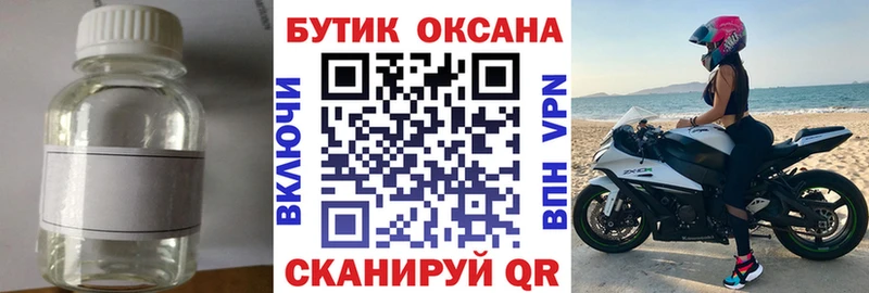 БУТИРАТ оксана Карасук
