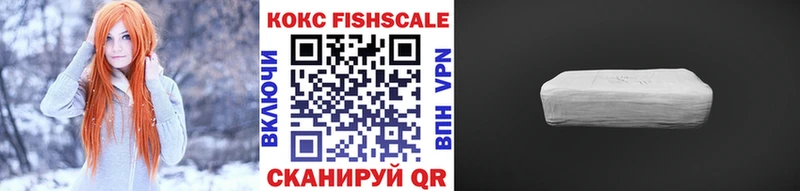 blacksprut зеркало  Карасук  COCAIN FishScale 