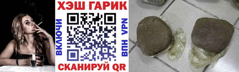 ГАШИШ Изолятор  Карасук 
