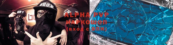 ECSTASY Абдулино