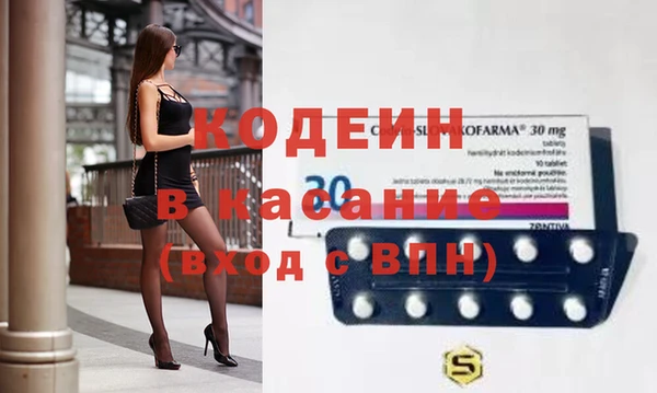 ECSTASY Абдулино