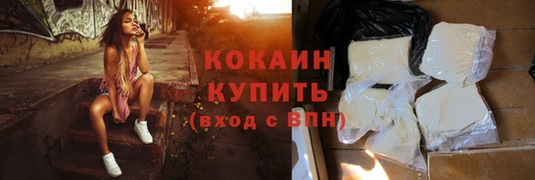 ECSTASY Абдулино