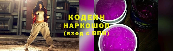дурь Абинск