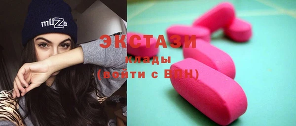 меф VHQ Абаза