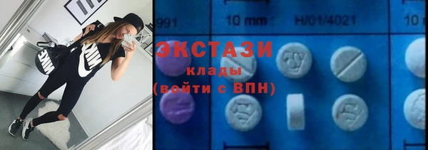 меф VHQ Абаза
