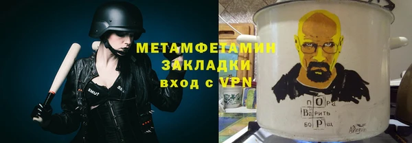 меф VHQ Абаза
