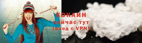 ECSTASY Абдулино