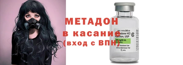 ECSTASY Абдулино