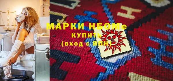 меф VHQ Абаза