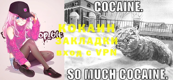 меф VHQ Абаза