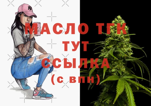 ECSTASY Абдулино