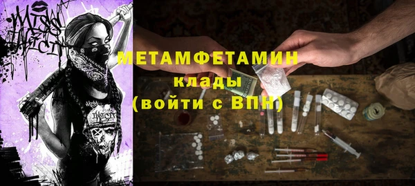 меф VHQ Абаза
