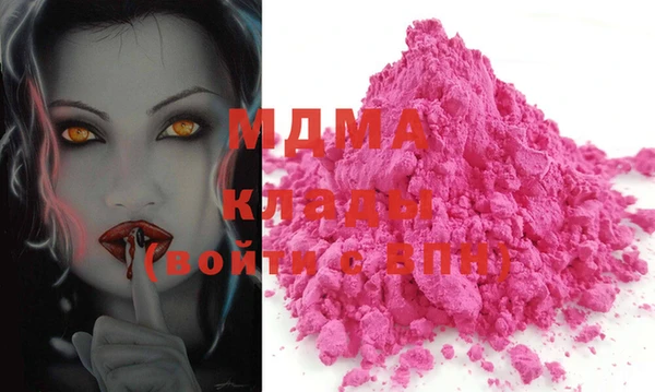 ECSTASY Абдулино