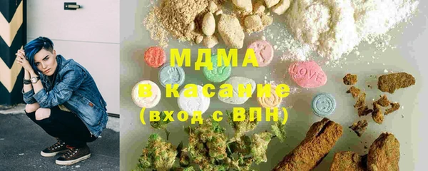 ECSTASY Абдулино