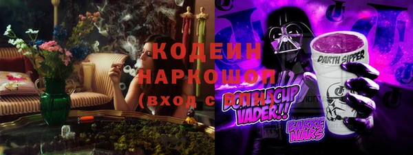 ECSTASY Абдулино