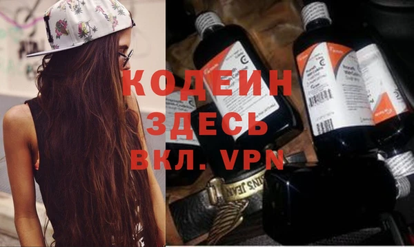 меф VHQ Абаза