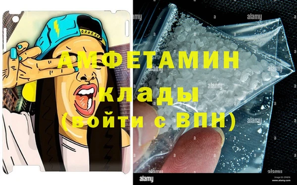 ECSTASY Абдулино