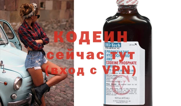 ECSTASY Абдулино