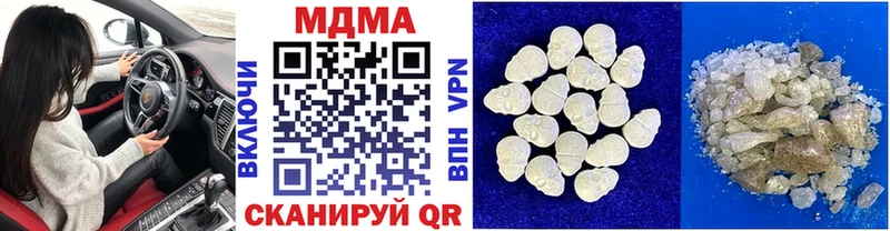 где купить наркоту  Карасук  МДМА кристаллы 