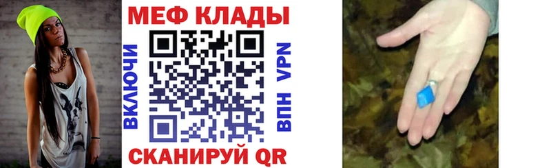 МЯУ-МЯУ VHQ  MEGA как войти  Карасук 
