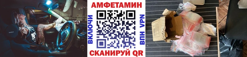 Метамфетамин винт  Карасук 