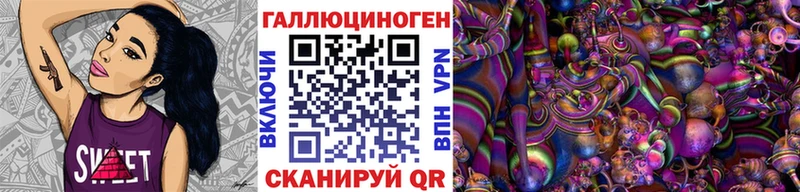 Галлюциногенные грибы Psilocybine cubensis купить наркотики цена Карасук